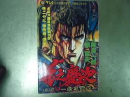 花之漫無痕一片式美背內衣女小胸聚攏顯大防下垂收副乳無鋼圈文胸 歷史價格詳細信息