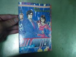 散本漫畫]城市獵人[28]||北條司~[無書釘] 歷史價格詳細信息