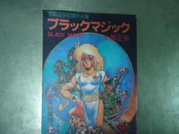 士郎正宗s 盒玩2支 戰車 美少女 歷史價格詳細信息