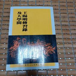 不二書店 傳記文學 孫立人將軍百年紀念特輯 民國89年11月 歷史價格詳細信息