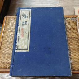 51年6月<豐年-12>雜誌(大格-2) 歷史價格詳細信息