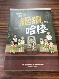 蓋亞 2013漫畫博覽會 特殊傳說 夢幻簽名組 歷史價格詳細信息