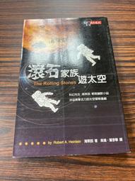 白鷺鷥書院（二手書）滾滾紅塵 三毛著 三毛全集23 皇冠出版 1998年典藏版初版7刷 有書套H 歷史價格詳細信息