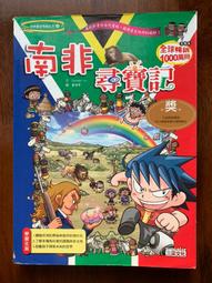 白鷺鷥書院(二手書) 三毛全集 我的寶貝  三毛著  皇冠出版 民國76年八月典藏版二刷L 歷史價格詳細信息