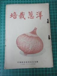 【台灣博土TWBT】202206-064 日本 岐阜縣 郡上八幡 簡介 旅遊景點 簡易地圖 歷史價格詳細信息