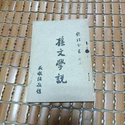 孫理蓮故事集02 陽光的味道/楊淑清【城邦讀書花園】 歷史價格詳細信息
