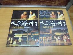 【嫺月】巳28 (作者名人題簽)史記新校注稿 張森楷著 楊家駱藏 中國學典館 民國56 歷史價格詳細信息