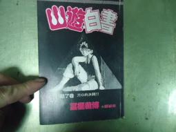 樫山KASHIYAMA干泵，SD60V,真空度 6 Pa，電壓380，抽速1000l/min議價咨詢 歷史價格詳細信息