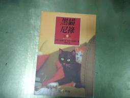 黑貓宣羽全自動高壓家用洗車機220v多功能清洗機洗車刷車水泵水~浪漫小屋 歷史價格詳細信息