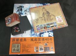 Q2206】虎衛長空-初版一刷：空軍F-5E/F任務人員訪問紀錄-國防部-陳彥璋-68003 歷史價格詳細信息