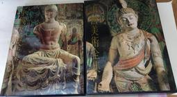 中國1989年北京亞運會藝術體操1/3盎司金幣NGC PF6182182 歷史價格詳細信息