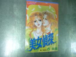 探索美妙西藏：進入唐卡中的藏密極樂淨土 歷史價格詳細信息