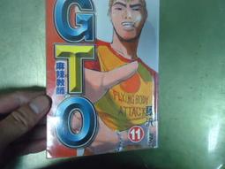 】《麻辣教師GTO 2顛覆北海道（下冊）》海風出版社有限公司│八成新 無劃記(G1) 歷史價格詳細信息