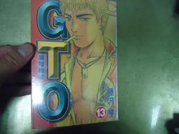 】《麻辣教師GTO 2顛覆北海道（下冊）》海風出版社有限公司│八成新 無劃記(G1) 歷史價格詳細信息