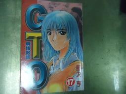 】《麻辣教師GTO 2顛覆北海道（下冊）》海風出版社有限公司│八成新 無劃記(G1) 歷史價格詳細信息