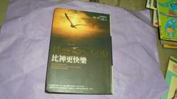 阿騰哥二手書@恐怖小說系列---民國93年尖端出版小野不由美著---屍鬼第三冊~厲鬼共1本 歷史價格詳細信息