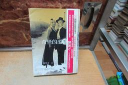 HB046 明治 龍半錢銅幣 共10枚 歷史價格詳細信息