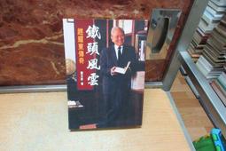 聯經 風水經典 (上、下) 平裝(衍易女史) 9789570836066、9789570836073 育林出版社蝦皮商城 歷史價格詳細信息