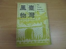 第17組天然水晶滿天星膠花彩色花紫紅綠幽靈千層金字塔綠銀山水滴型吊墜吊飾掛飾掛墜墜子珠寶寶石玉石首飾飾品 歷史價格詳細信息