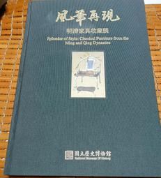 不二書店 風水傳奇 曾子南 瑞成書局 上中下合訂本 精裝(漫B23) 歷史價格詳細信息
