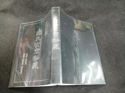 【陳氏】裝裱宣紙腹背紙加厚棉紙覆背紙85 65 120cm手工書畫裝裱紙裱畫紙 歷史價格詳細信息