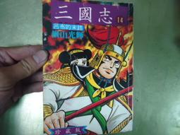 山光潭影　快意人生[79折] TAAZE讀冊生活 歷史價格詳細信息