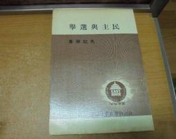 《H1092》多色~PU鏤空連身衣 歷史價格詳細信息
