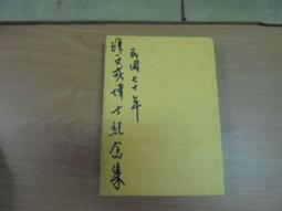 H1197中古孤品Balenciaga/巴黎世家男款藏藍色西裝外套古著vintage男士西 歷史價格詳細信息