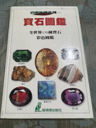 二手熊貓圖案老式機械座鐘八十年代桌面座鐘正常使用復古懷舊裝修 歷史價格詳細信息