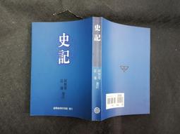 XQ2201-廠商舊存】如何撰寫學術論文-以「政治學方法論」為考察中心-台灣商務-呂秋文-58062 歷史價格詳細信息