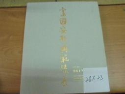 先生 蔡元培 胡適 梅貽琦 陶行知 梁漱溟 陳寅恪民國中信正版圖書 歷史價格詳細信息