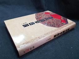 B特2309-簽名收藏卡+3層L夾】勇者凜的傳說-附書腰-東立出版-琴平稜-32開306頁-2014一刷-37062 歷史價格詳細信息
