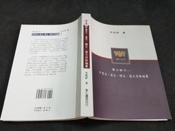【文今】開始在歐洲自助旅行/蘇瑞銘 鄭明佳/2016.7.1/無劃記 微黃斑/太雅 歷史價格詳細信息