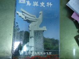 【鳳凰】【臺灣熱銷】高檔 兒童 初學者 實木質 國際象棋 比賽專用 創義chess西洋棋 棋子便攜 歷史價格詳細信息