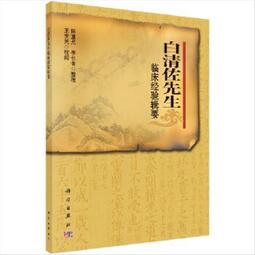 臨清縣農民流通卷1，品相如圖 古玩 老物件 舊藏 -6731 歷史價格詳細信息
