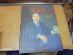 六十二年恭祝總統蔣公華誕 萬壽無疆紀念章(罕見原裝未拆封品) 歷史價格詳細信息