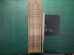 【書燈】岣嶁山論辯，戴天著，遠景出版1980年出版，書頁乾淨無章無劃記，售990元。 歷史價格詳細信息