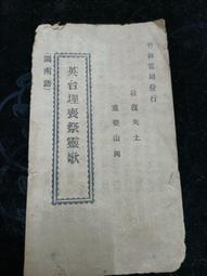 台語 閩南語CD。台灣故鄉情 台語老歌 民謠 流行精曲1~5全套共10CD ◡1993興來唱片 歷史價格詳細信息