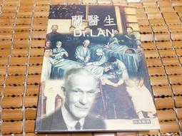 不二書店 生物能醫學氣功 健身運動十七法 李承忠博士 中華生物能醫學氣功研究推廣中心 精裝(不露G1) 歷史價格詳細信息