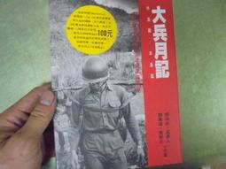 瑞士 1990 10 全新unc 數學家歐拉 全程無347號395 歷史價格詳細信息