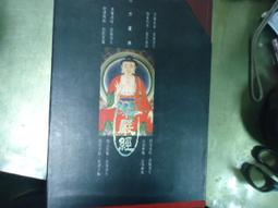 大方廣佛華嚴經微縮經咒吊飾掛飾佛塔舍利塔寶塔佛像嘎烏盒裝藏擺飾裝飾微縮經文掛墜吊墜 歷史價格詳細信息