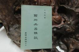 EB108 寬永通寶 背文 銅幣 共10枚壹標 歷史價格詳細信息