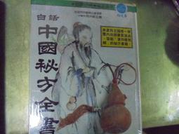 《洪範》一首詩的完成(1997年)楊牧【頭大大-古書善本】甲12◎EE5 歷史價格詳細信息