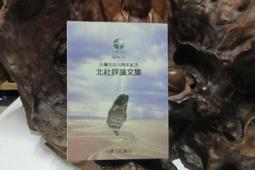 社團法人 財團法人登記 變更 公司 個人工作室設立登記,記帳 報稅 歷史價格詳細信息