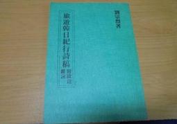 A243-停電臂章 歷史價格詳細信息