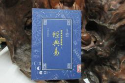 劉祖銘宮廷御雕駐顏回春術筋骨靈動解鎖術速效手法視頻學U盤優盤 歷史價格詳細信息