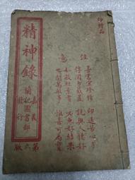 南朝陳宣帝-太貨六銖《25.36MM》 歷史價格詳細信息