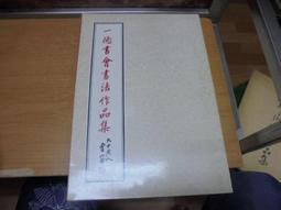 ZA414【日本無修正】中文／巨乳／一本道 | 濕透的小穴在店內大搞3P大量中出Sky Angel 188 櫻木梨乃 | 歷史價格詳細信息