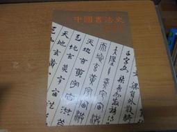 民國 書法茶托 瓷茶托 器形不錯 釉瓷胎一流 歷史價格詳細信息