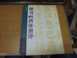 Z506 我國的首都 許觀光/編 商務印書館 民國25 歷史價格詳細信息